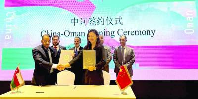 “المدينة الطبية” تعزز شراكاتها الدولية باتفاقية مع الصين “المدينة الطبية” تعزز شراكاتها الدولية باتفاقية مع الصين