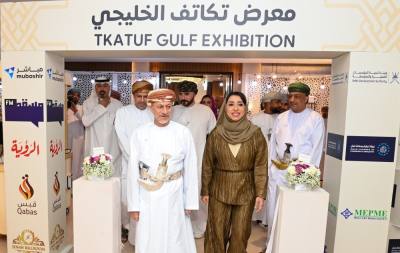 انطلاق معرض “تكاتف” الخليجي بمشاركة 200 مؤسسة رياديه